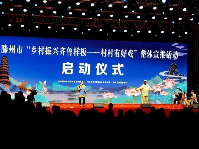文化惠民满意滕州滕州市9月份群众文化活动集锦